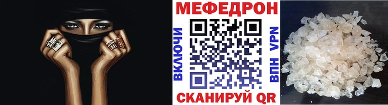 Виды наркоты Ардон КОКАИН Бошки Шишки МЕФ ГАШ