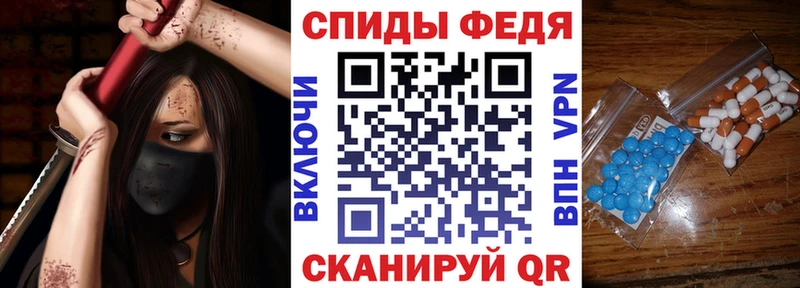 АМФ VHQ Ардон