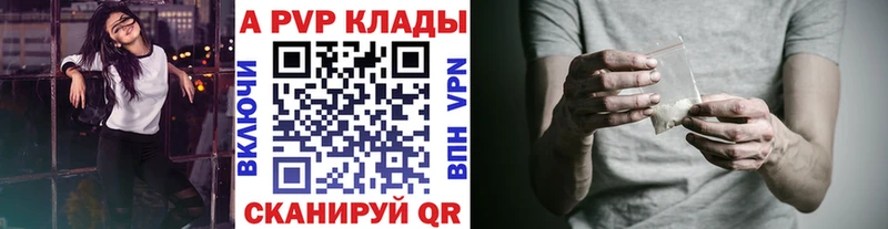 сайты даркнета наркотические препараты  Ардон  Alfa_PVP СК 