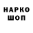 ГАШ VHQ Ketino Arabuli
