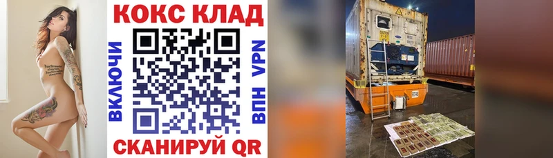 Cocaine 97%  купить закладку  Ардон 