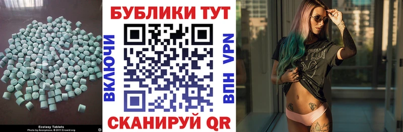 Ecstasy 99%  Ардон 