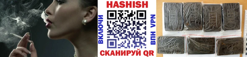 ГАШИШ VHQ  площадка формула  Ардон 