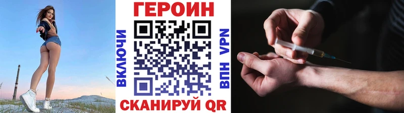 хочу наркоту  Ардон  ГЕРОИН белый 