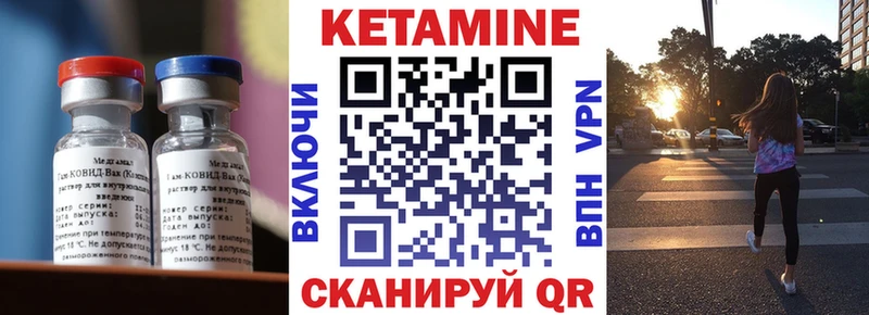 Кетамин ketamine  Ардон 