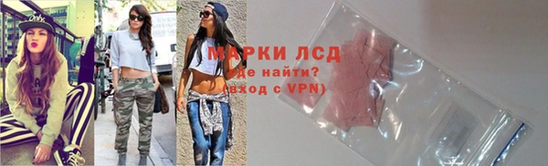 молекула духа Алзамай