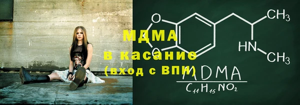 гашишное масло Алексеевка