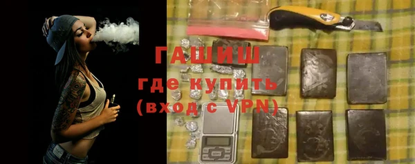 гашишное масло Алексеевка