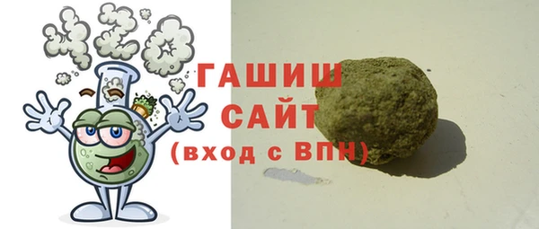 молекула духа Алзамай