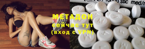 молекула духа Алзамай