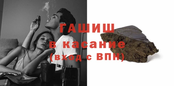 молекула духа Алзамай