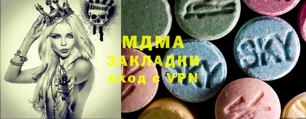 гашишное масло Алексеевка