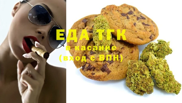 MDMA Алексин