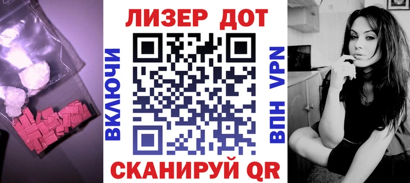Лсд 25 экстази кислота  где продают   Ардон 