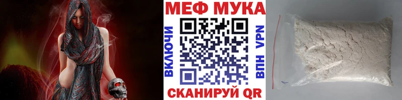 наркошоп  Ардон  МЕФ mephedrone 