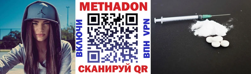 Метадон мёд  даркнет сайт  Ардон 