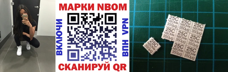 Наркотические марки 1,8мг  Ардон 