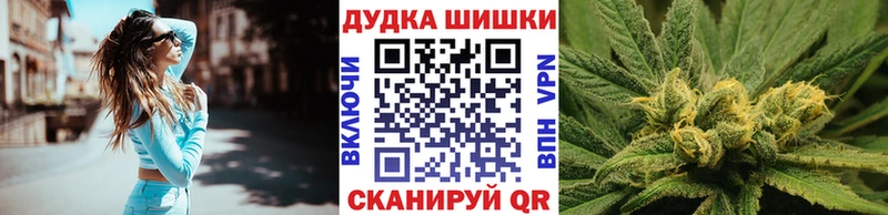МАРИХУАНА планчик  hydra как войти  Ардон 